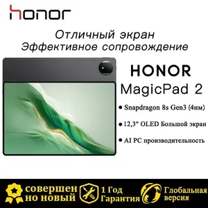 Планшет Honor MagicPad 2, 12 + 256 Гб (из-за рубежа, с картой OZON)