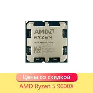 Процессор AMD Ryzen 9600X