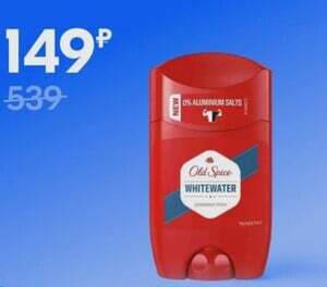 Мужской дезодорант-стик OLD SPICE Whitewater, 50 мл (с Озон картой)