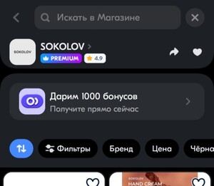 Activity Image