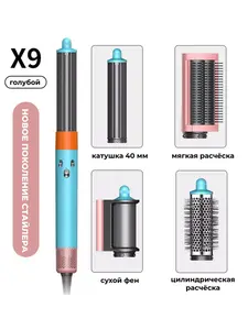 Стайлер SenCiciMen для волос 4 в 1 профессиональный