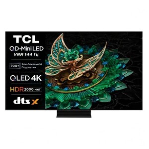 55" Телевизор TCL 55C765 144Гц VRR 