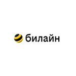 Новый тариф билайна "Новогодний хит"