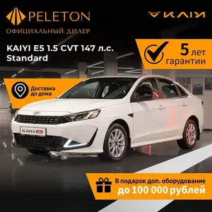 Activity Image