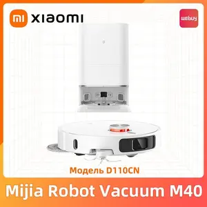 Робот-пылесос Xiaomi Robot Vacuum M40, D110CN (с Ozon картой, из-за рубежа)