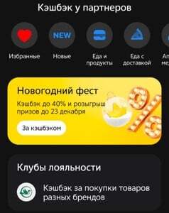 Activity Image