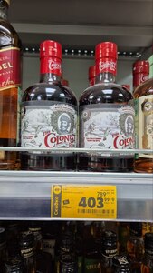 [СПб] Ром Colonist black spiced