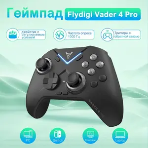 Геймпад Flydigi Vader 4 Pro для PC, Android, iOS, Nintendo Switch (из-за рубежа)