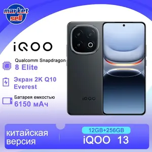 Смартфон IQOO 13, CN, 12/256 Гб (с Озон картой, из-за рубежа) + пошлина 5050₽