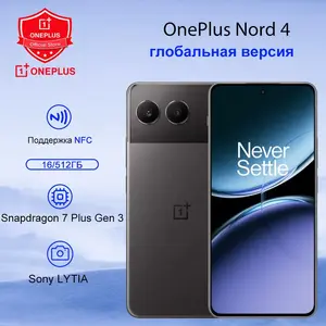 Смартфон OnePlus Nord 4, глобальная версия, 16/512 ГБ, черный (с Озон картой, из-за рубежа) + пошлина 3349₽