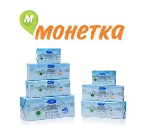 Масло сливочное 82,5% Городень 2 штуки (189₽ за 1 шт) +бонус конфеты Мерси и Raffaello в описании