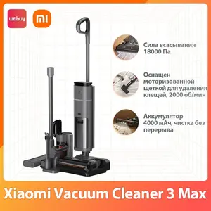 Вертикальный пылесос Xiaomi Vacuum Cleaner 3 Max (озон картой, из-за рубежа)