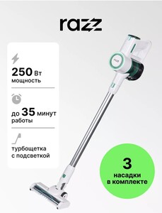 Пылесос беспроводной RAZZ PR-721 (цена с WB кошельком) 