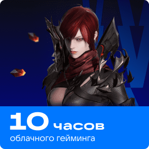 VK Play - подписка на 10 часов игры