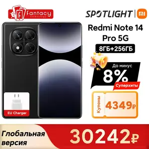 Смартфон Redmi Note 14 Pro 5G, 8/256 Гб, глобальная версия + пошлина 1396₽