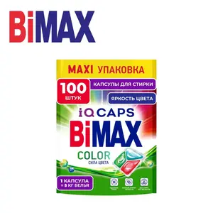 Капсулы для стирки Bimax Color 100 шт (с картой OZON)