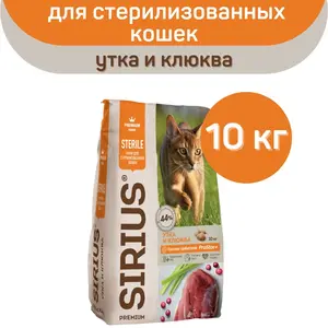 Сухой корм SIRIUS PREMIUM, Сириус корм для кошек стерилизованных,  10 кг (с картой OZON)