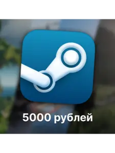 Карта пополнение кошелька Steam Россия на 5000₽