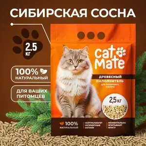 Наполнитель Древесный Впитывающий CatMate  Сосна 2500г.