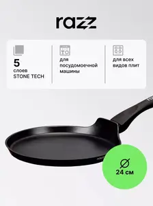 Сковорода блинная Razz 24см
