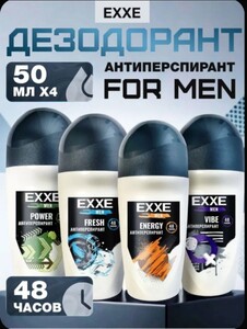 Exxe Fresh+Power+Vibe+Energy • 50 мл