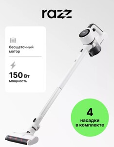 Беспроводной вертикальный пылесос RAZZ PR-550 (с Вайлдберриз Кошельком)