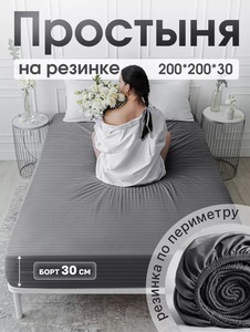 Activity Image