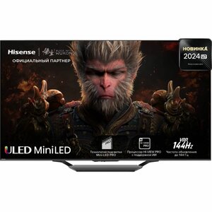 Телевизор MiniLED 65" Hisense 65U7NQ (4K, 144гц, Смарт ТВ), с картой Альфа Банка