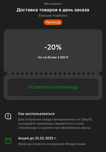 Activity Image
