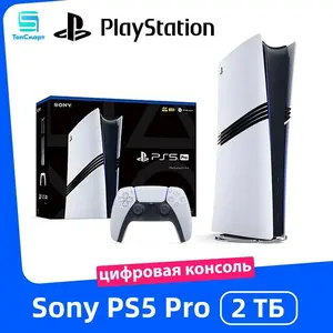 Игровая приставка Sony PlayStation 5 Pro 2 ТБ, цифровая версия (из-за рубежа)