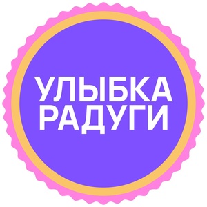 Скидка 25% на белые ценники