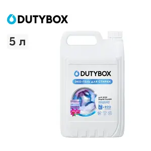 Гель для стирки DUTYBOX 5л (с картой Ozon. С баллами продавца 322₽)