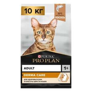 [СПб] Сухой корм для кошек PRO PLAN для здоровья шерсти и кожи с лососем, 10 кг