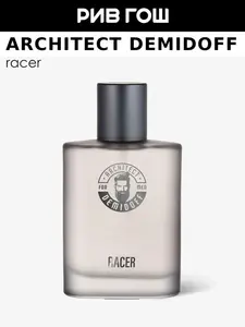  Парфюмерная вода  ARCHITECT DEMIDOFF Racer  муж., 75 мл