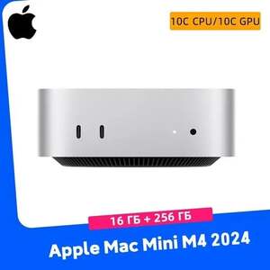 Мини-ПК Apple Mac Mini host M4 16/256 (из-за рубежа, цена с учётом пошлины)