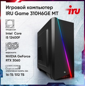 Компьютер IRU Game (Intel Core i5 12400F, NVIDIA RTX3060 12288МБ, 16/512 Гб), с картой Альфа банка