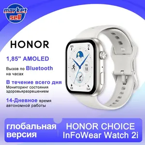 Умные часы Honor CHOICE Watch 2i (из-за рубежа, с картой Ozon)