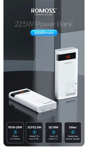 Внешний аккумулятор Romoss 30000 мАч, 20 Вт