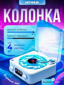Музыкальная беспроводная колонка (с ВБ Кошельком)