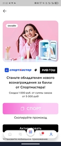 Activity Image