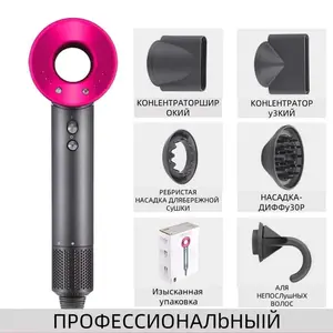 Фен для волос CFJ24103001A01 (копия SUPERSONIC HD07), из-за рубежа