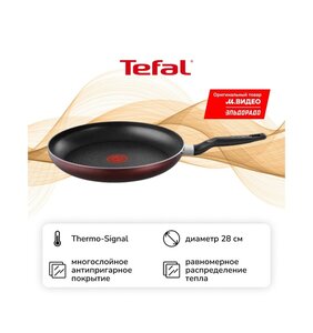 Сковорода Tefal Cook & Clean 28 см 04233128