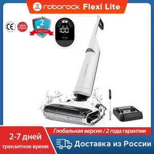 Вертикальный пылесос Roborock Flexi Lite 
