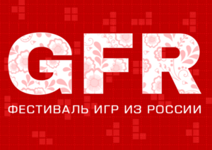Фестиваль игр из России в Steam "Games From Russia 2025" (скидки и демо-версии)