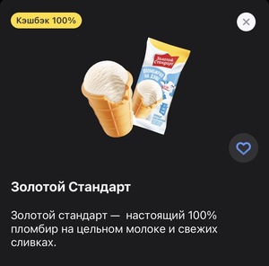 Activity Image