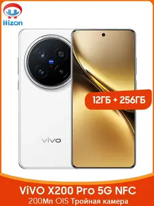Смартфон VIVO X200 Pro 5G NFC, 12/256 ГБ (+ пошлина 5246₽)