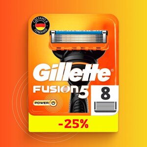 Сменные кассеты Gillette Fusion Power с 5 лезвиями для бритья, 8 шт. (с картой Альфа банка)