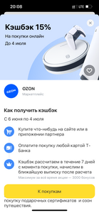 Activity Image
