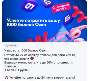 Activity Image