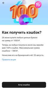 Activity Image